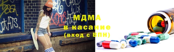 ECSTASY Волосово