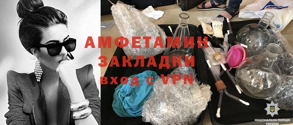 apvp Бугульма