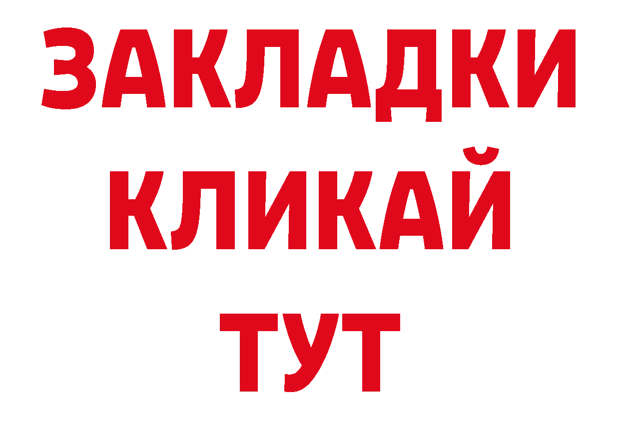 Наркотические вещества тут это телеграм Красноярск