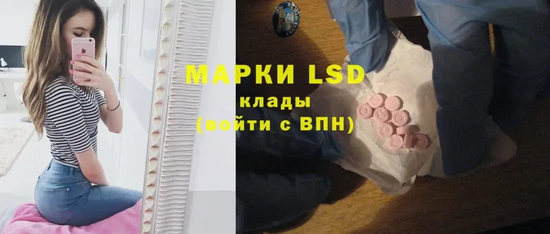 продажа наркотиков  Красноярск  LSD-25 экстази ecstasy 